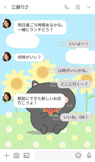 [LINE着せ替え] Happy Lovely Black Cat Theme (jp)の画像4