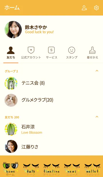 [LINE着せ替え] neck lady star shower Y 2の画像2