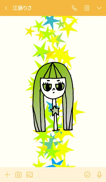 [LINE着せ替え] neck lady star shower Y 2の画像3