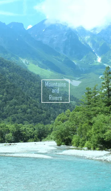 [LINE着せ替え] Mountains and rivers 3.の画像1