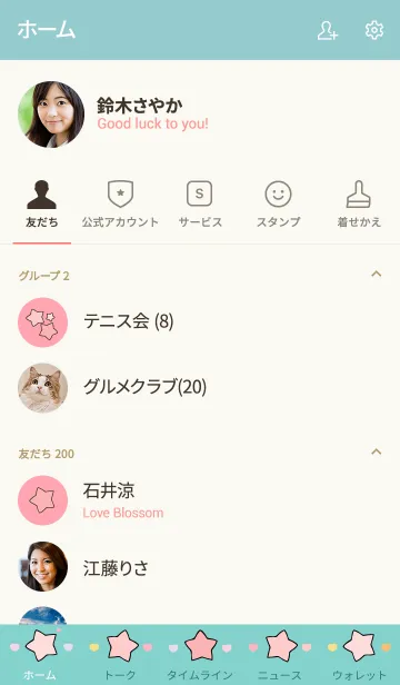 [LINE着せ替え] Little stars theme 36 :)の画像2