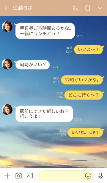 [LINE着せ替え] 自分が生まれ、育ち、歩んできて、これからの画像4