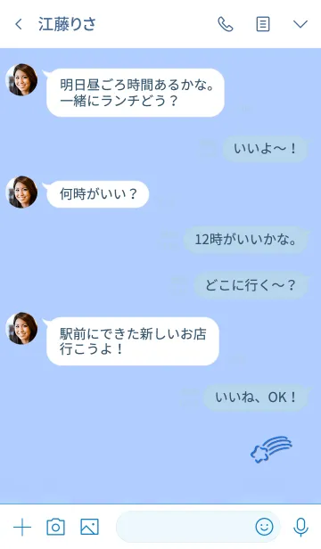 [LINE着せ替え] Simple shooting star 7の画像4