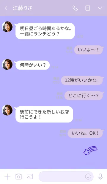 [LINE着せ替え] Simple shooting star 8の画像4
