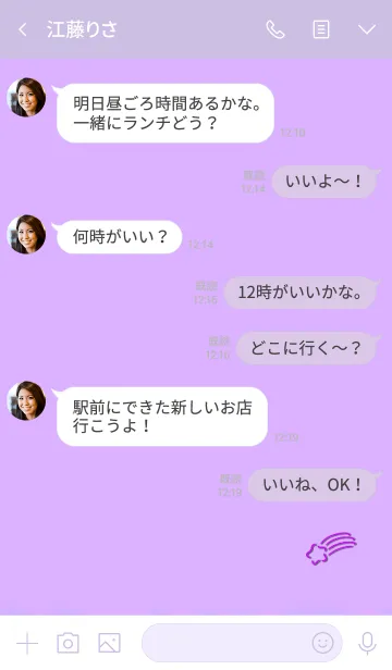 [LINE着せ替え] Simple shooting star 9の画像4