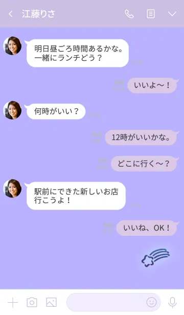 [LINE着せ替え] Simple shooting star 11の画像4
