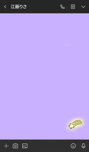 [LINE着せ替え] Simple shooting star 13の画像3