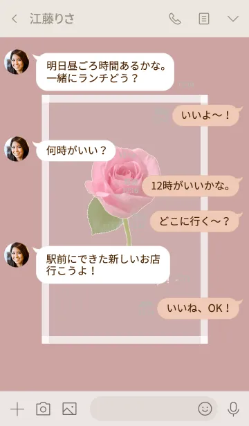 [LINE着せ替え] Pink Rose Theme -11-の画像4