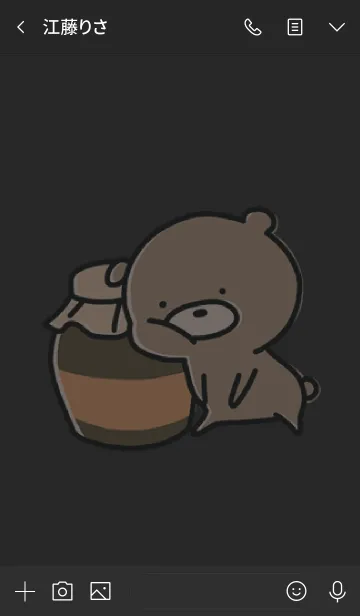 [LINE着せ替え] 黒とピンク : くまのぽんこつ 7の画像3