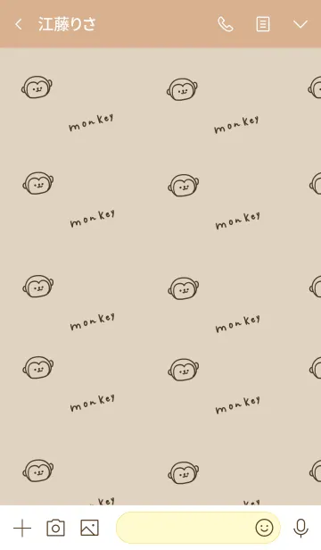 [LINE着せ替え] お猿柄とベージュ。の画像3