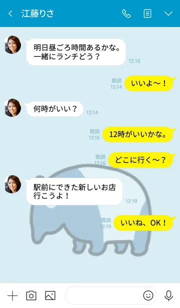 [LINE着せ替え] ばくばくバクの画像4