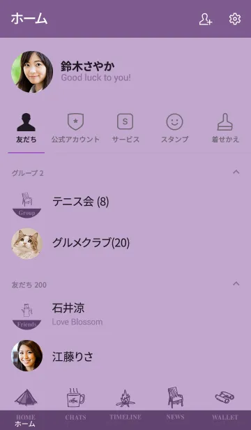 [LINE着せ替え] CAMP grape purpleの画像2