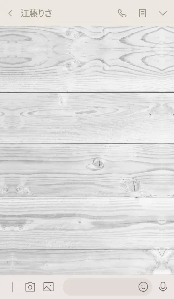 [LINE着せ替え] Love Smile -SUMMER- 32の画像3