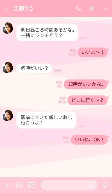 [LINE着せ替え] 色面構成 ピンク スマイル8の画像4