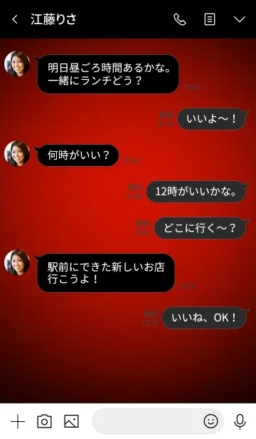 [LINE着せ替え] Candy Red Button In Black V.2 (jp)の画像4