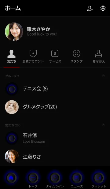 [LINE着せ替え] Blue Button In Black V.2 (jp)の画像2