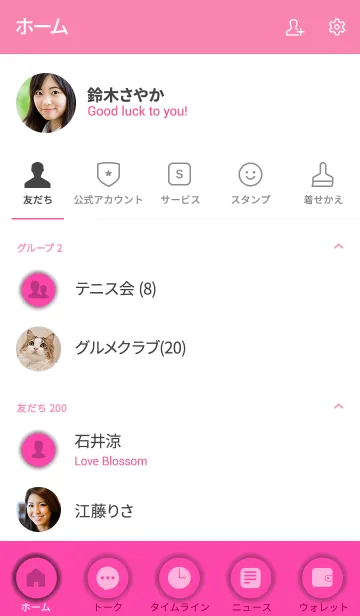 [LINE着せ替え] Love Fuscia Pink Button V.2 (jp)の画像2