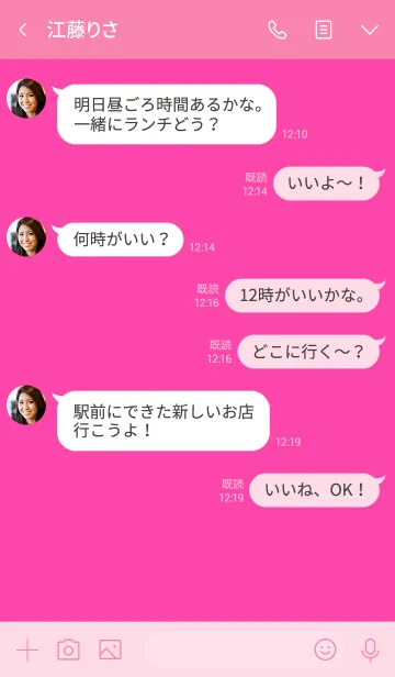 [LINE着せ替え] Love Fuscia Pink Button V.2 (jp)の画像4