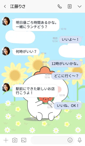 [LINE着せ替え] Happy Lovely White Chicken Theme (jp)の画像4