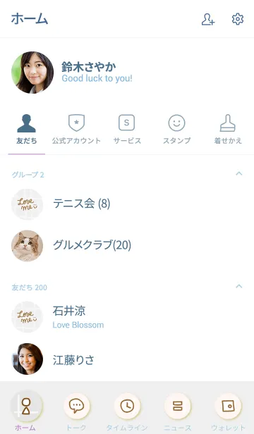 [LINE着せ替え] 手書きチェック スマイル グレー4の画像2