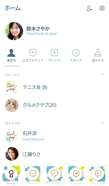 [LINE着せ替え] 水彩四角スマイル6の画像2