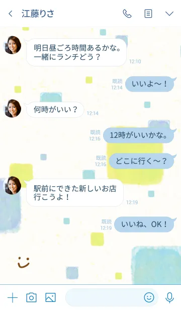 [LINE着せ替え] 水彩四角スマイル6の画像4