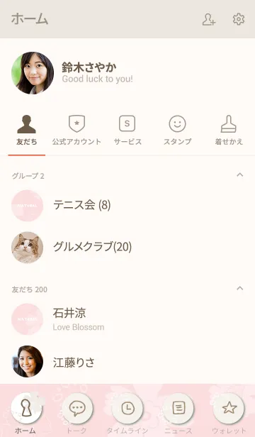 [LINE着せ替え] ナチュラル 花と丸 ピンクの画像2