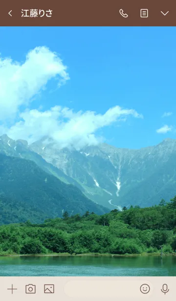 [LINE着せ替え] Mountains and lakes 3.の画像3