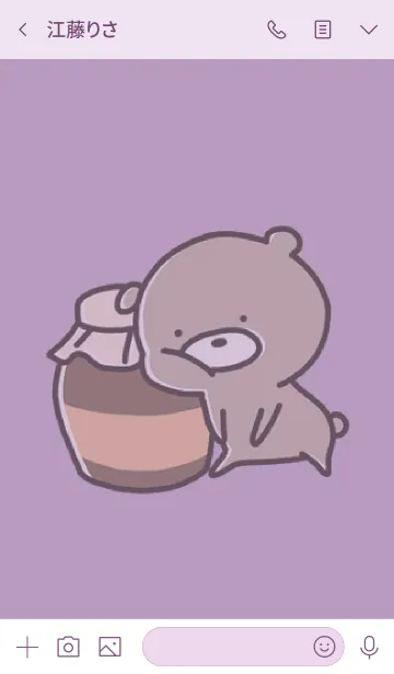 [LINE着せ替え] 紫 : くまのぽんこつ 7の画像3