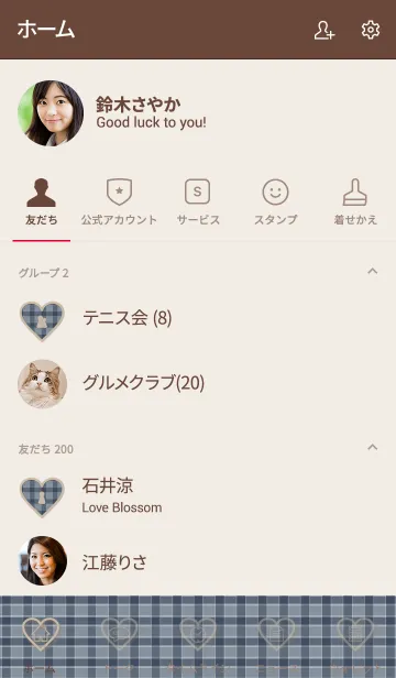 [LINE着せ替え] Simple check heart 2.の画像2