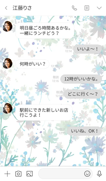 [LINE着せ替え] Melancholic Flowers 5の画像4