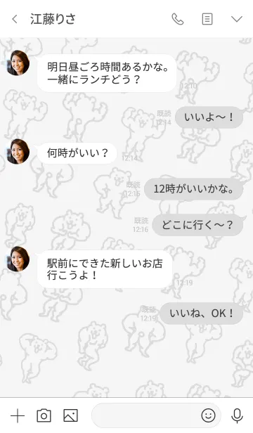 [LINE着せ替え] Go To ジム2【アイラブマッスル】の画像4