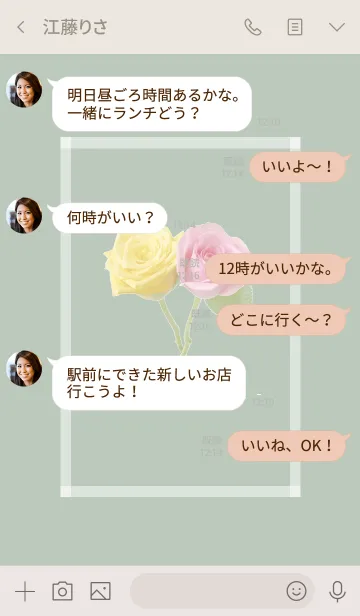 [LINE着せ替え] Pink ＆ Yellow Rose Theme -1-の画像4