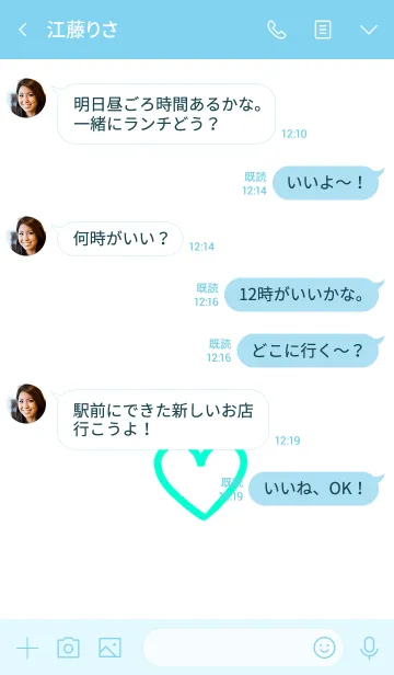 [LINE着せ替え] シンプル ハート 006の画像4