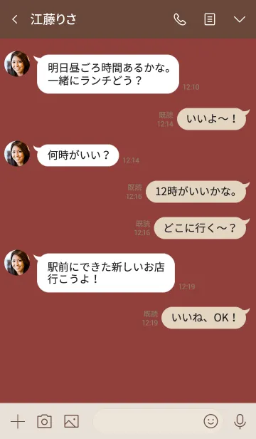 [LINE着せ替え] 大人レッド。の画像4