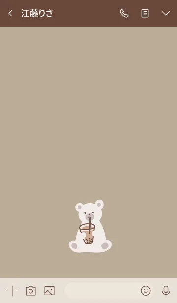 [LINE着せ替え] タピオカと白くま・ミルクティーの画像3