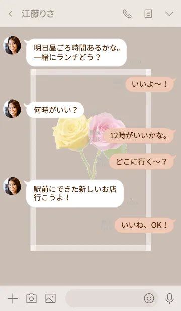 [LINE着せ替え] Pink ＆ Yellow Rose Theme -2-の画像4