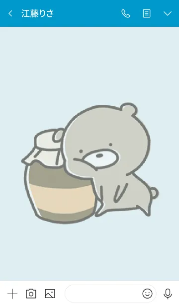 [LINE着せ替え] 青 : くまのぽんこつ 7の画像3