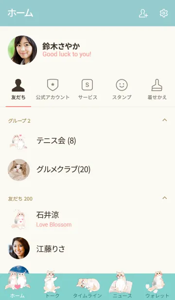 [LINE着せ替え] ハレルキのラブリーな三毛猫着せかえの画像2