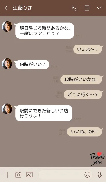 [LINE着せ替え] アリハート♡の画像4