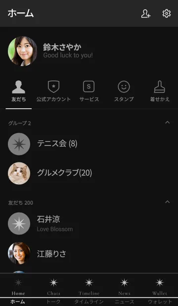 [LINE着せ替え] ザ シンプル ミニ スター 14の画像2