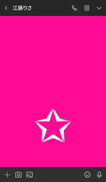 [LINE着せ替え] シンプルスター 11の画像3