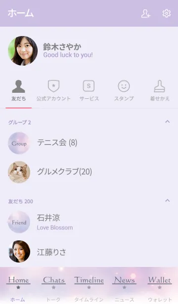 [LINE着せ替え] Moon And Star -PURPLE- 5の画像2