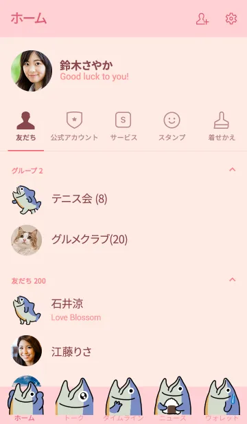 [LINE着せ替え] ぴちぴちサケの画像2