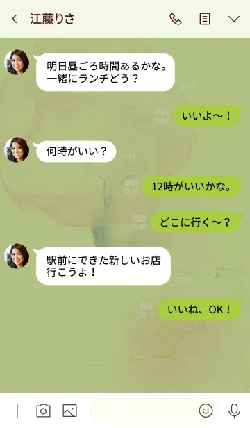 [LINE着せ替え] 黄緑 : ペールトーンの着せ替えの画像4