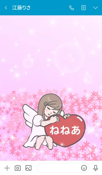 [LINE着せ替え] ハートと天使『ねねあ』の画像3