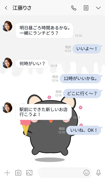 [LINE着せ替え] Simple Kawaii Black Mouse Theme (jp)の画像4