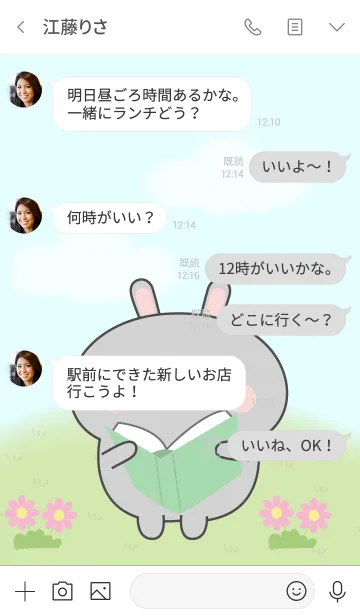 [LINE着せ替え] My Cute Grey Rabbit Theme (jp)の画像4