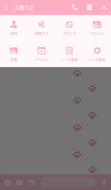 [LINE着せ替え] TAP CATの画像4