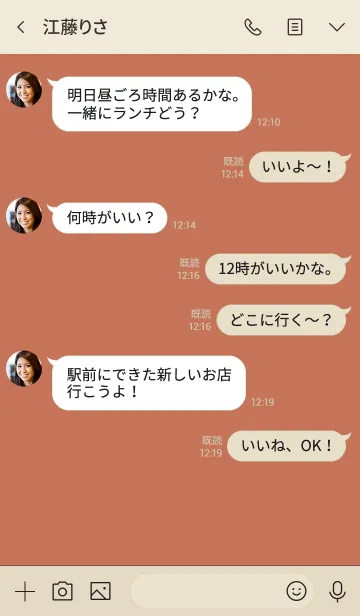 [LINE着せ替え] ハングリー ドッグ 33の画像4